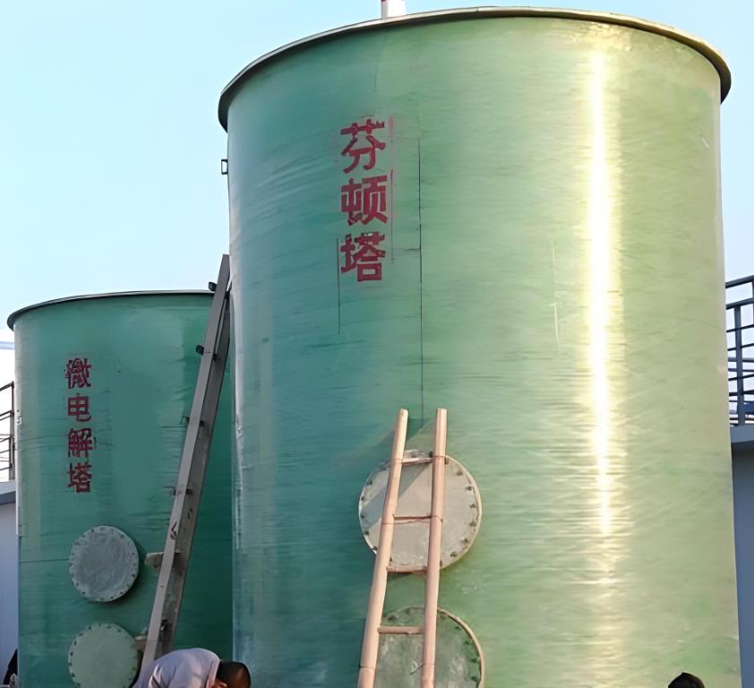 新疆芬顿氧化设备
