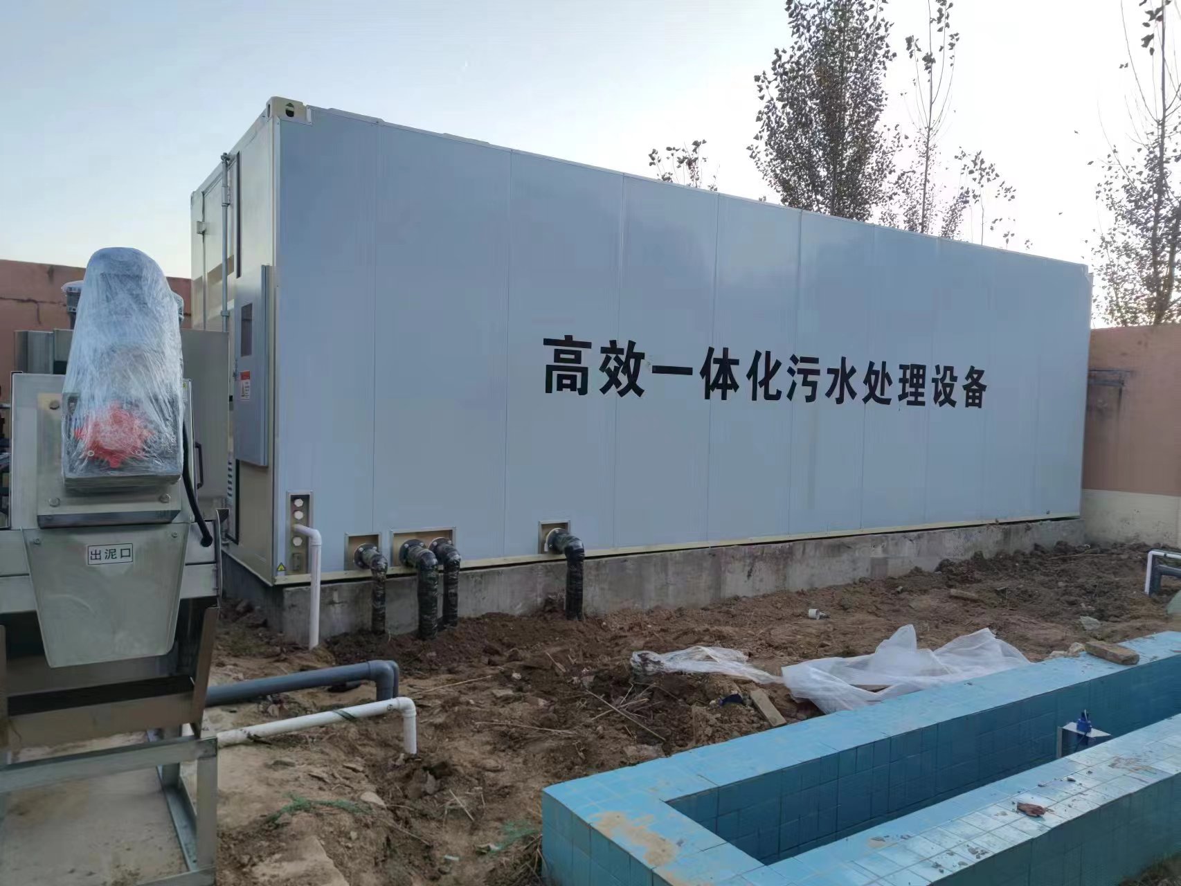 新疆地埋式一体化污水处理设备